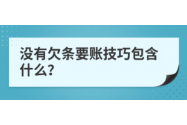 怒江讨债公司成功追回初中同学借款40万成功案例