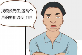 怒江融资清欠服务